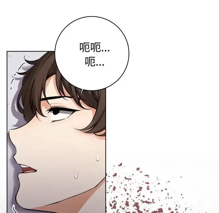 瘋狂真愛第1話