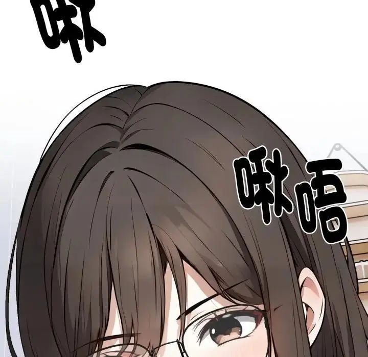 瘋狂真愛第2話