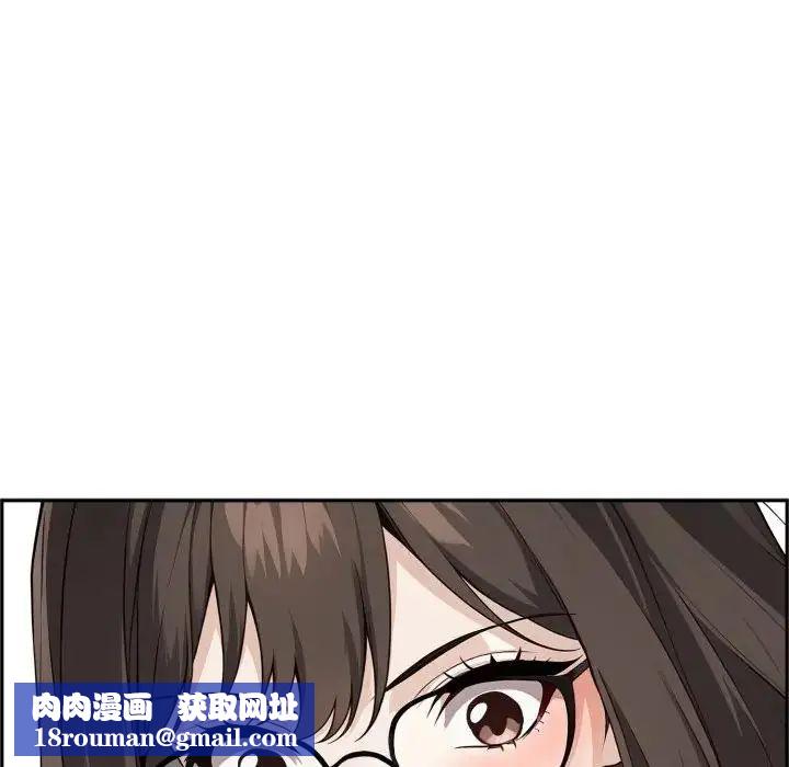 瘋狂真愛第3話