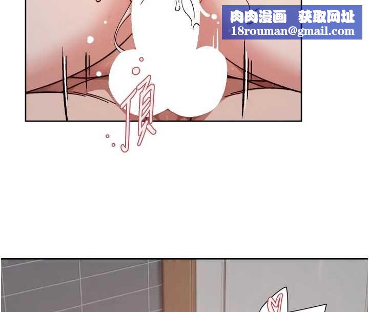 深層潔淨達人第67話-久違的兩人單獨出勤