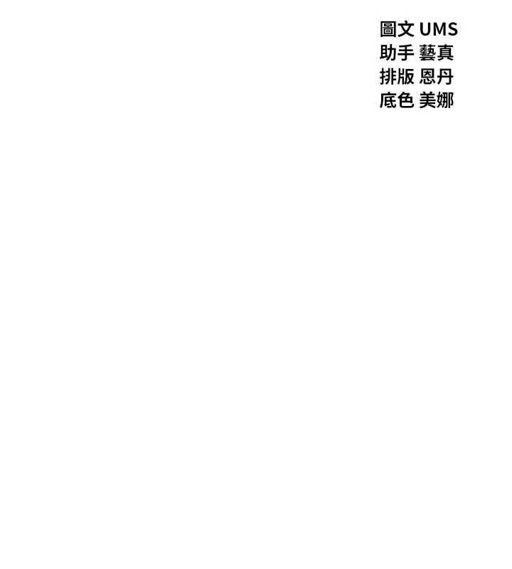 恶次人生第60話-調教性奴♥