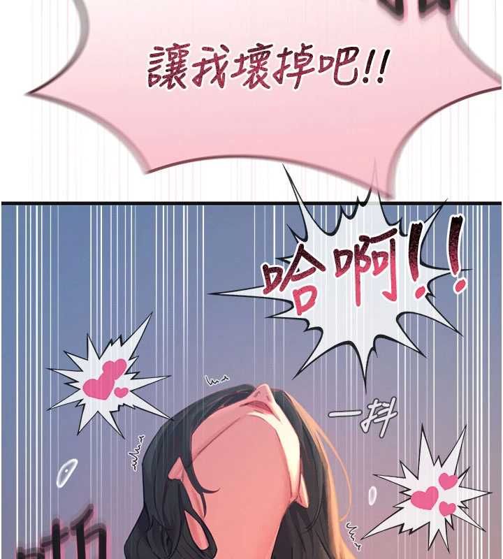 恶次人生第60話-調教性奴♥