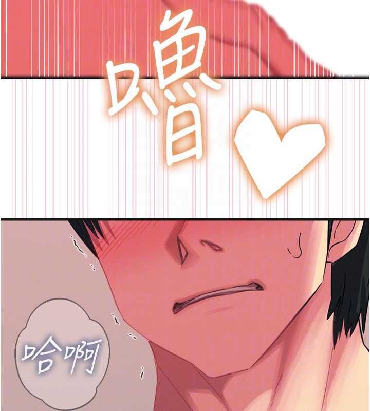恶次人生第60話-調教性奴♥
