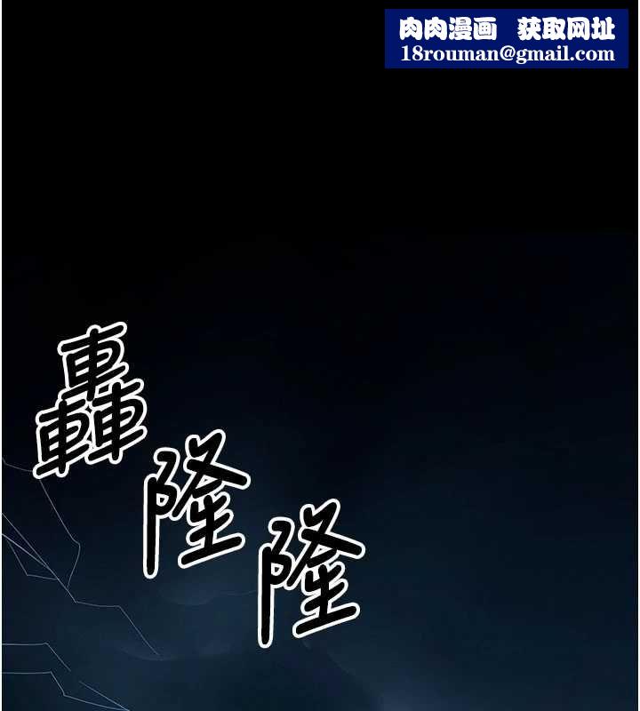 屍變家園:以身相許第48話-難以按捺的寂寞