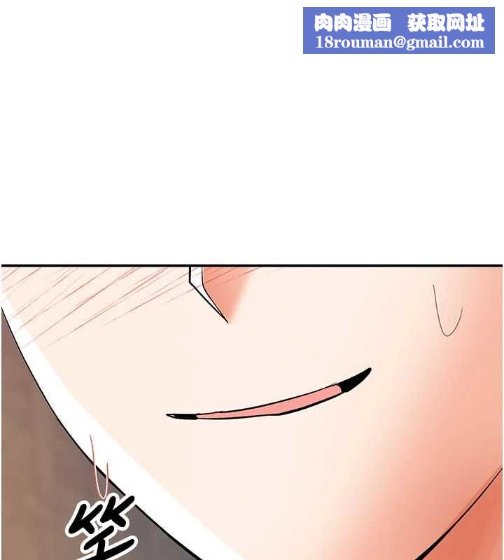 撩慾按摩師第11話-收服桀敖不馴的前輩&hearts;