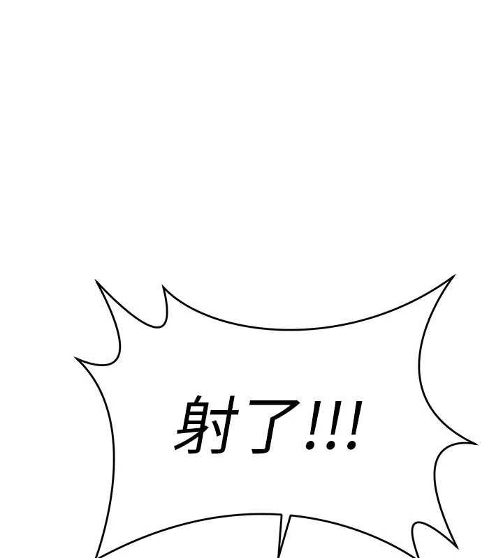 撩慾按摩师第11話-收服桀敖不馴的前輩♥