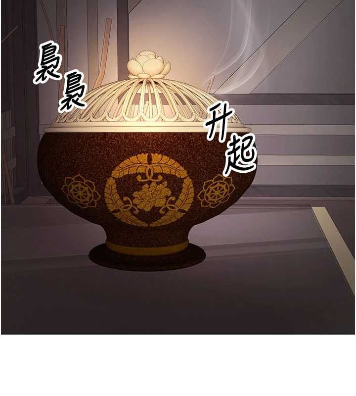 撩慾按摩师第11話-收服桀敖不馴的前輩♥
