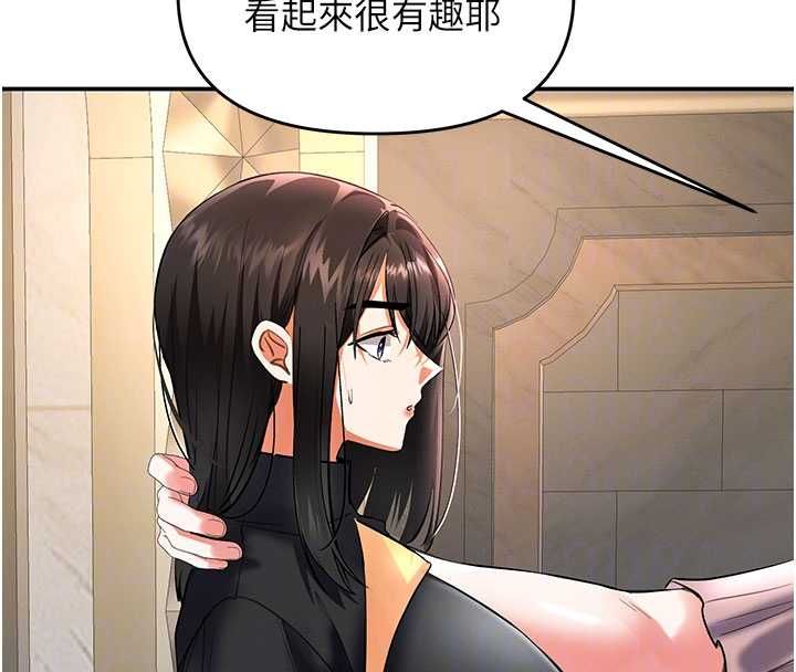 撩慾按摩师第11話-收服桀敖不馴的前輩♥