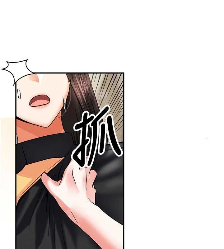 撩慾按摩师第11話-收服桀敖不馴的前輩♥