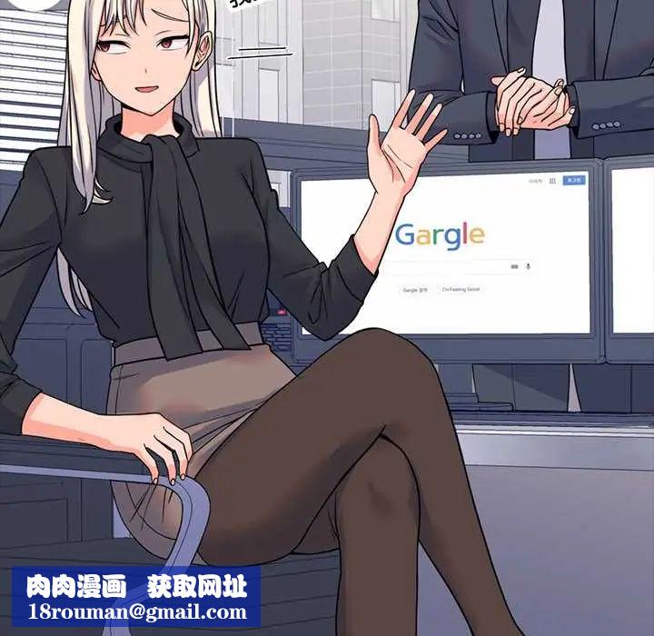 少爺的替身第56話