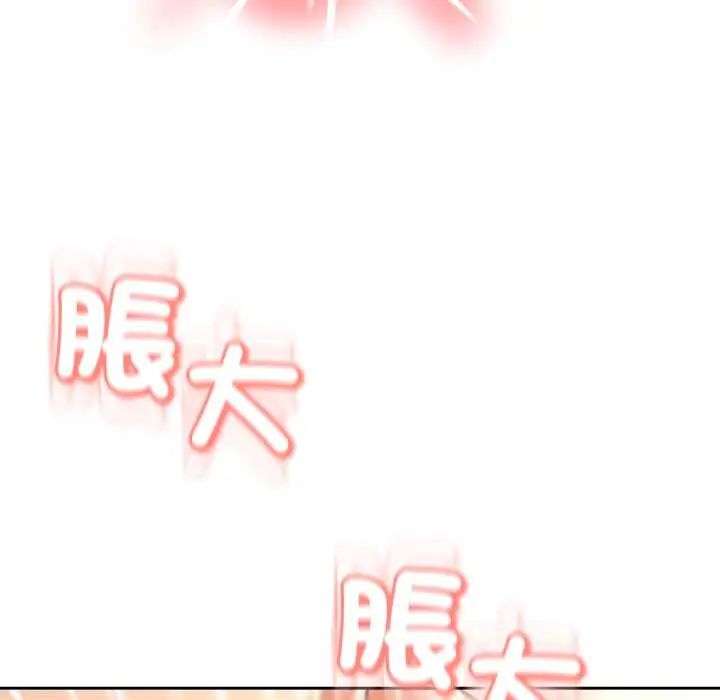 黑幫千金養成記第30話