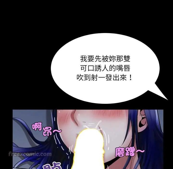 房間裏的心跳第38話