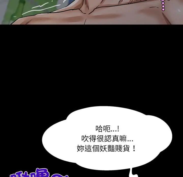 房間裏的心跳第38話