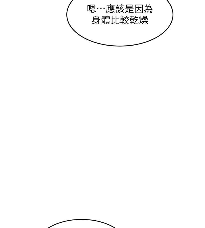 衣錦還鄉第50話-習慣小王肉棒的人妻