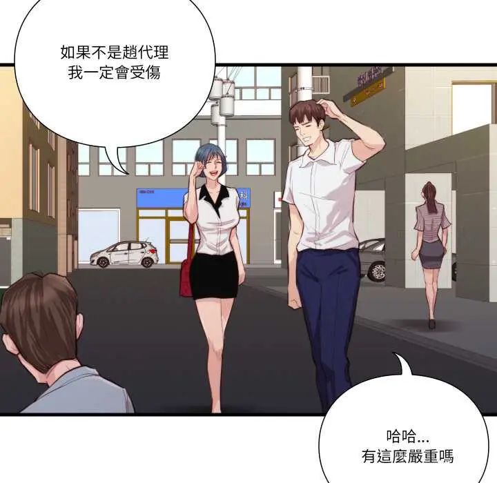 如果還有明天？第13話