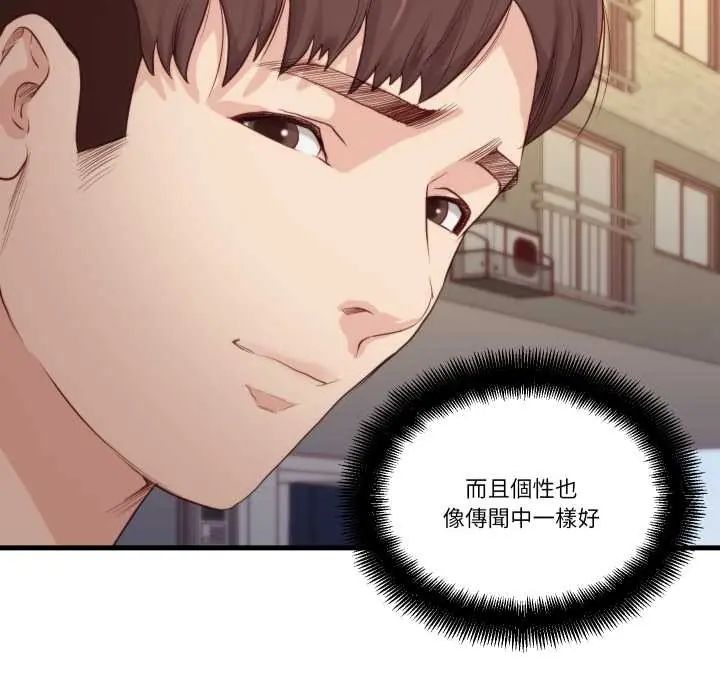 如果還有明天？第13話