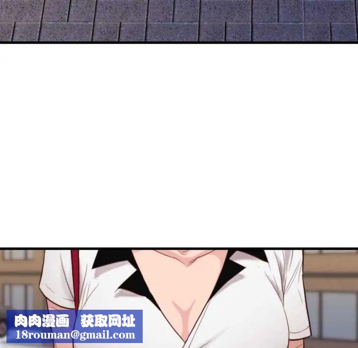 如果还有明天？第13話