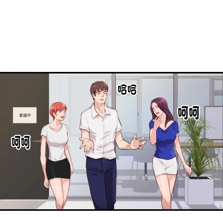 如果还有明天?第13話