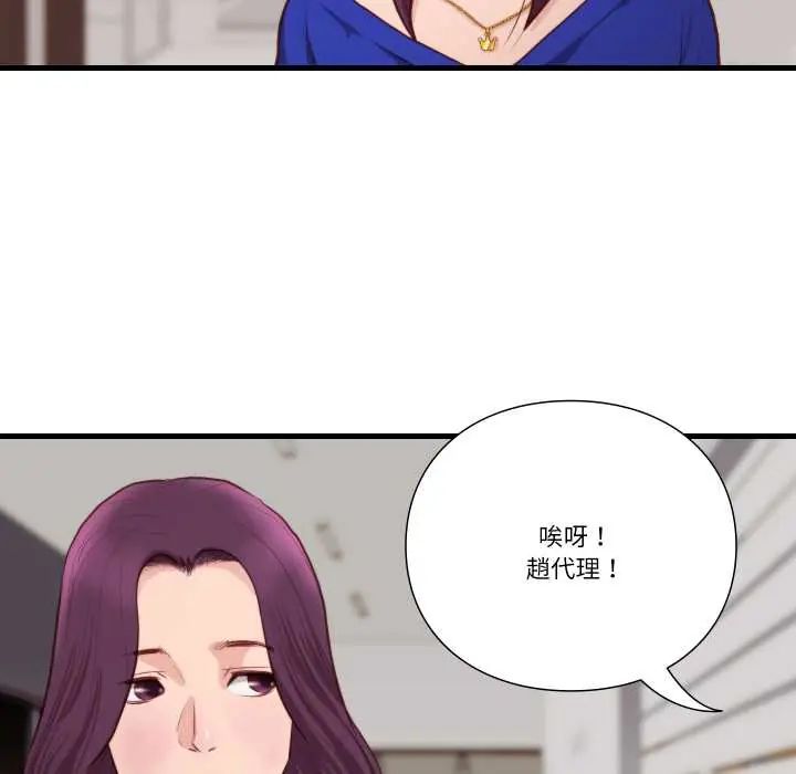 如果还有明天?第13話