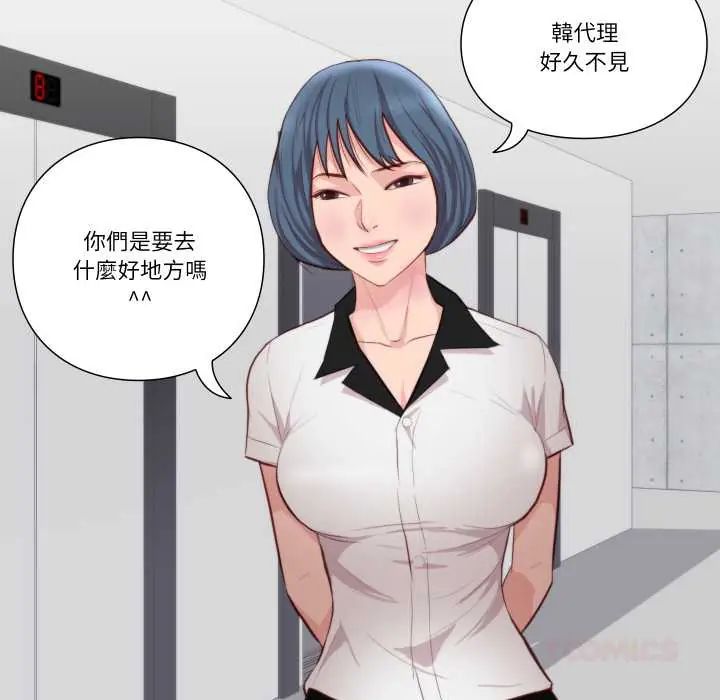 如果還有明天？第13話