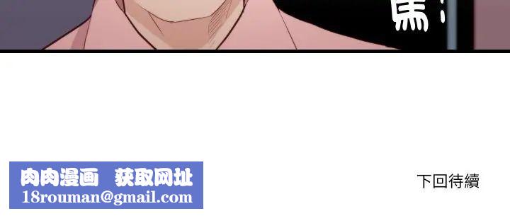 如果還有明天？第13話