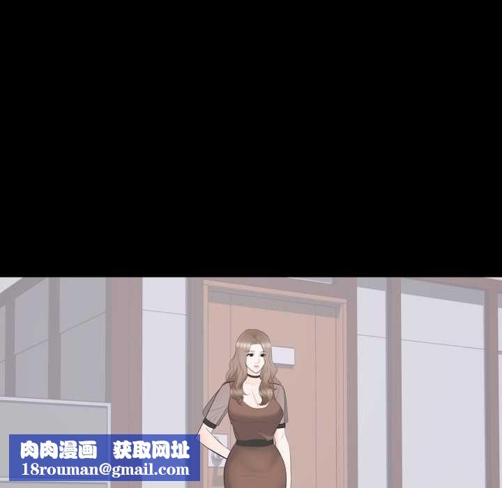 豪门千金的男人第21話