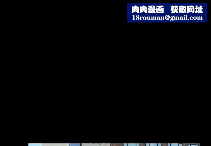 催眠手機第74話