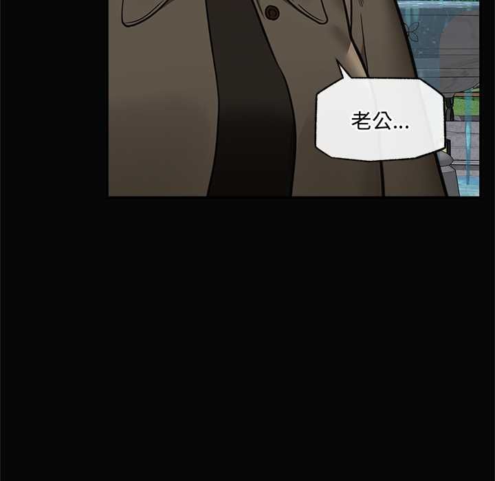 催眠手機第74話
