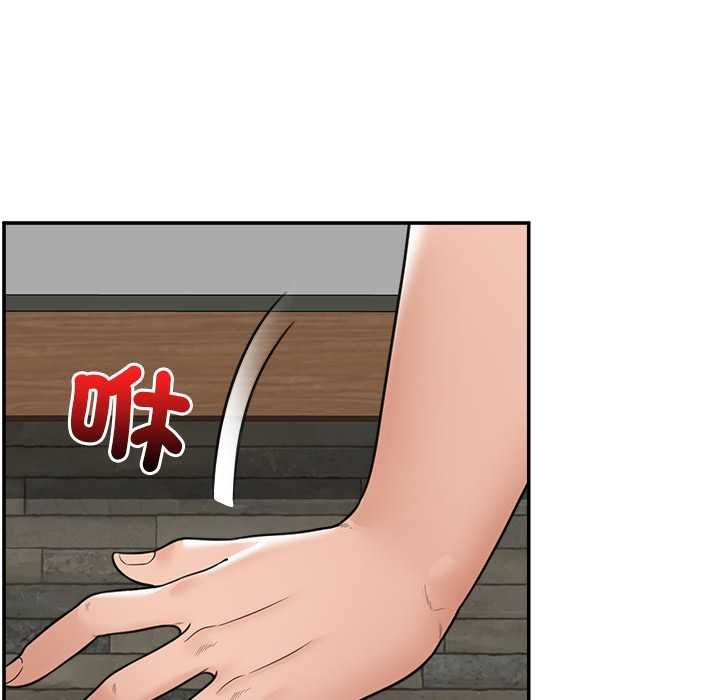 催眠手機第74話