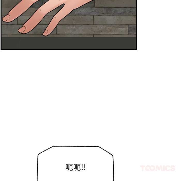 催眠手機第74話