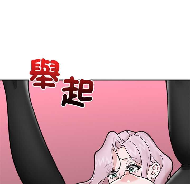 催眠手機第74話