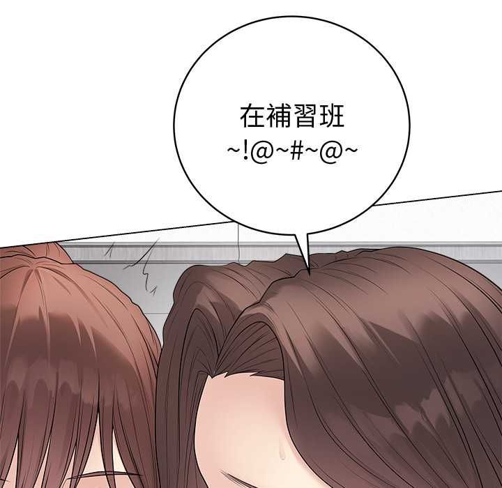 最後的沖刺第66話