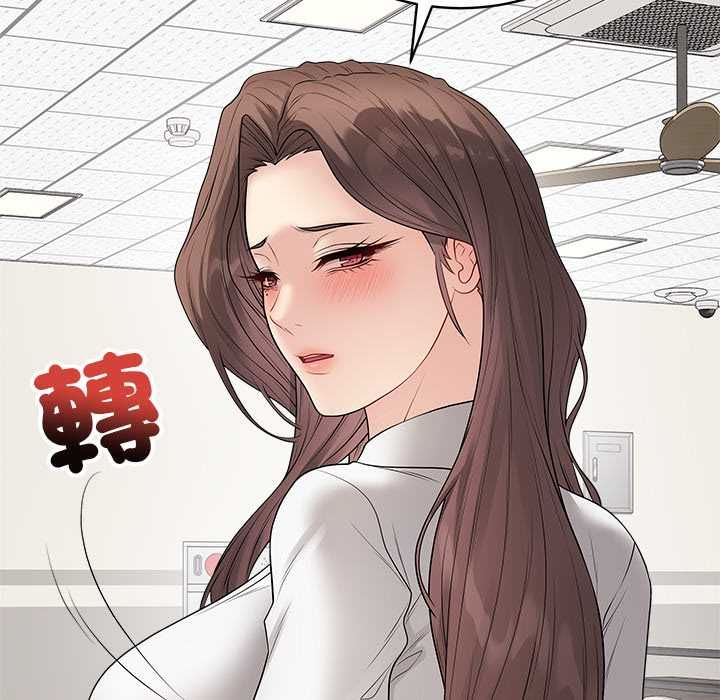 最後的沖刺第66話