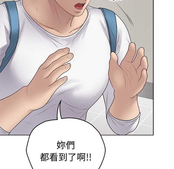 最後的沖刺第66話
