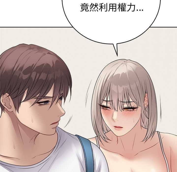 最後的沖刺第66話