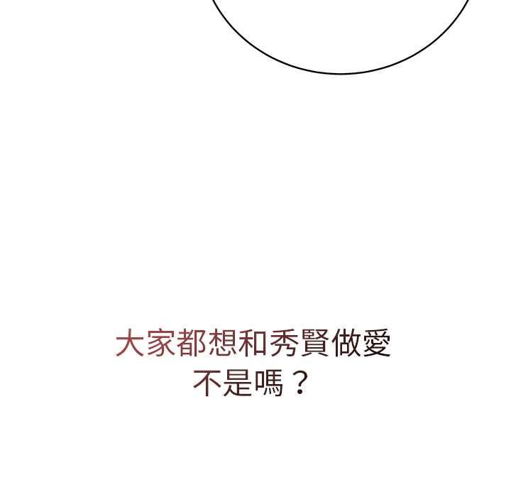 最後的沖刺第66話