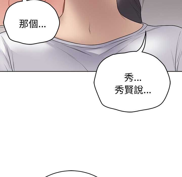 最後的沖刺第66話