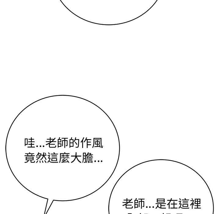 最後的沖刺第66話