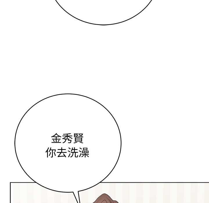 最後的沖刺第66話