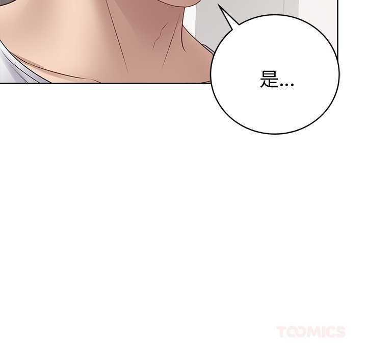 最後的沖刺第66話