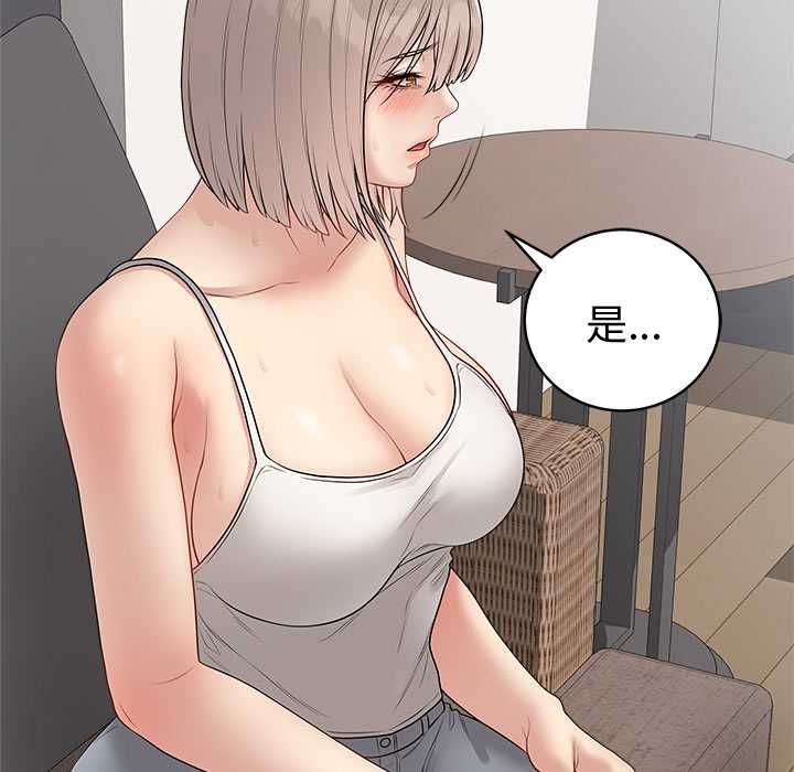 最後的沖刺第66話
