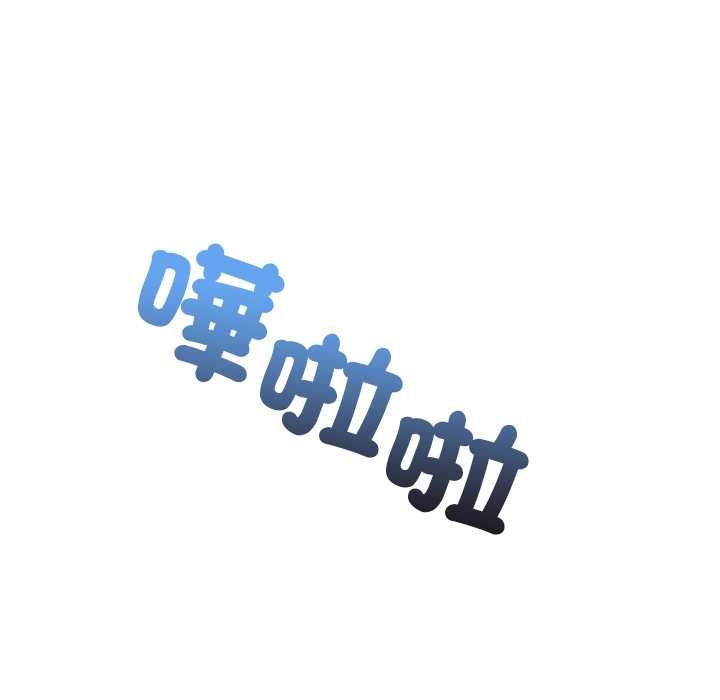 最後的沖刺第66話