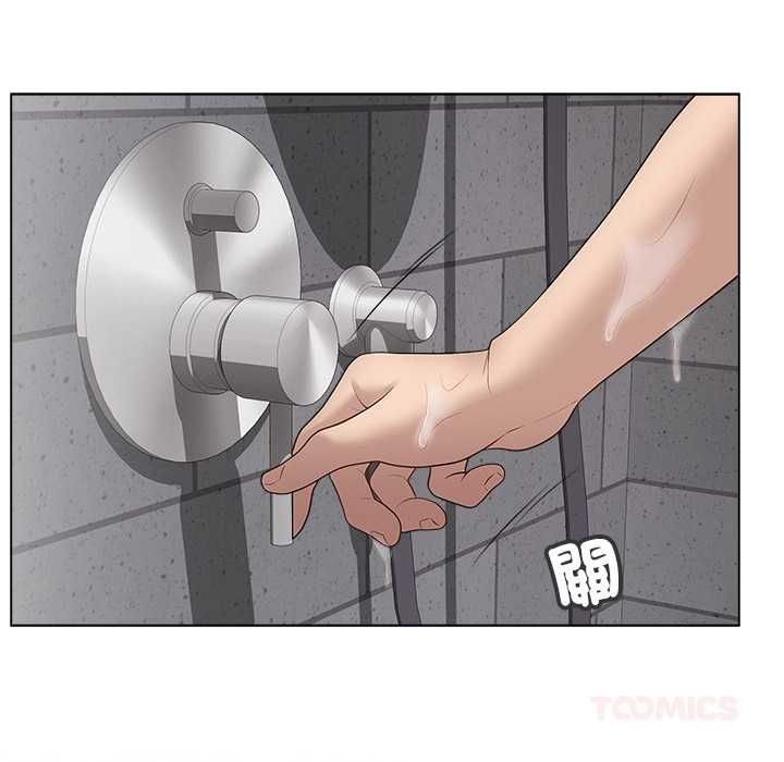 最後的沖刺第66話