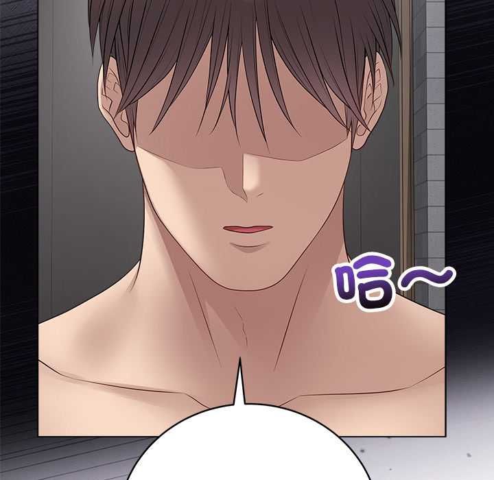 最後的沖刺第66話