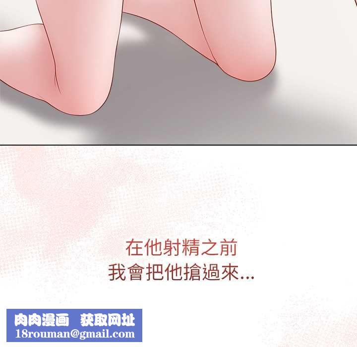 最後的沖刺第66話