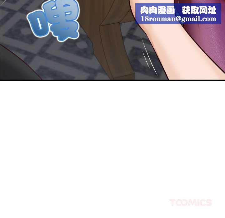 無限輪廻的一天第14話