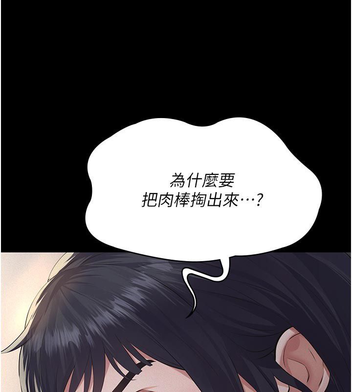 義父第22話-讓爸爸帶妳上天堂