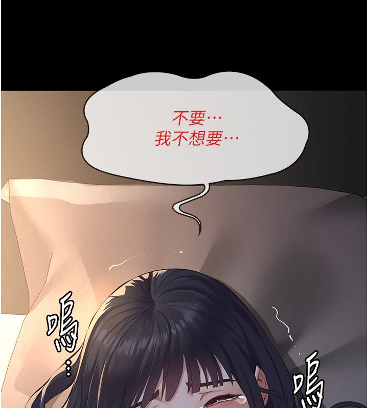 義父第22話-讓爸爸帶妳上天堂