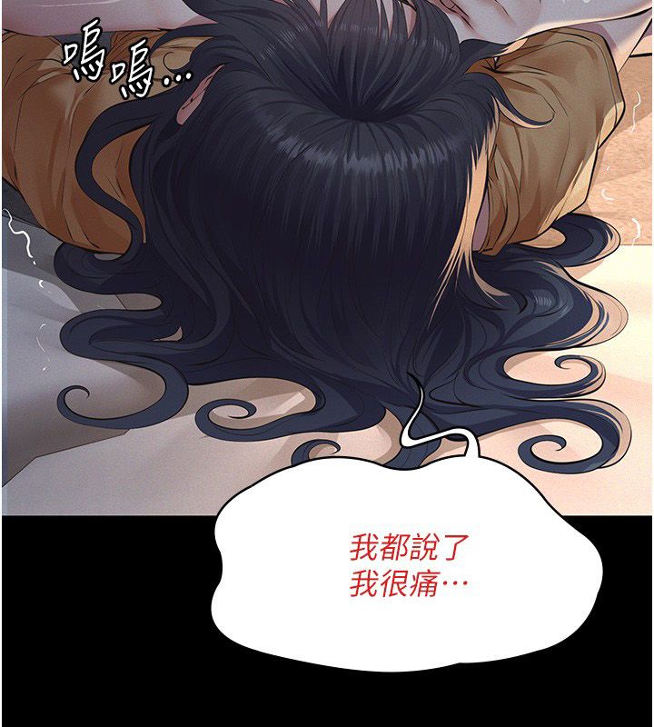 義父第22話-讓爸爸帶妳上天堂