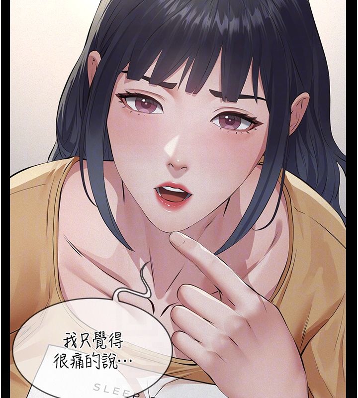 義父第22話-讓爸爸帶妳上天堂